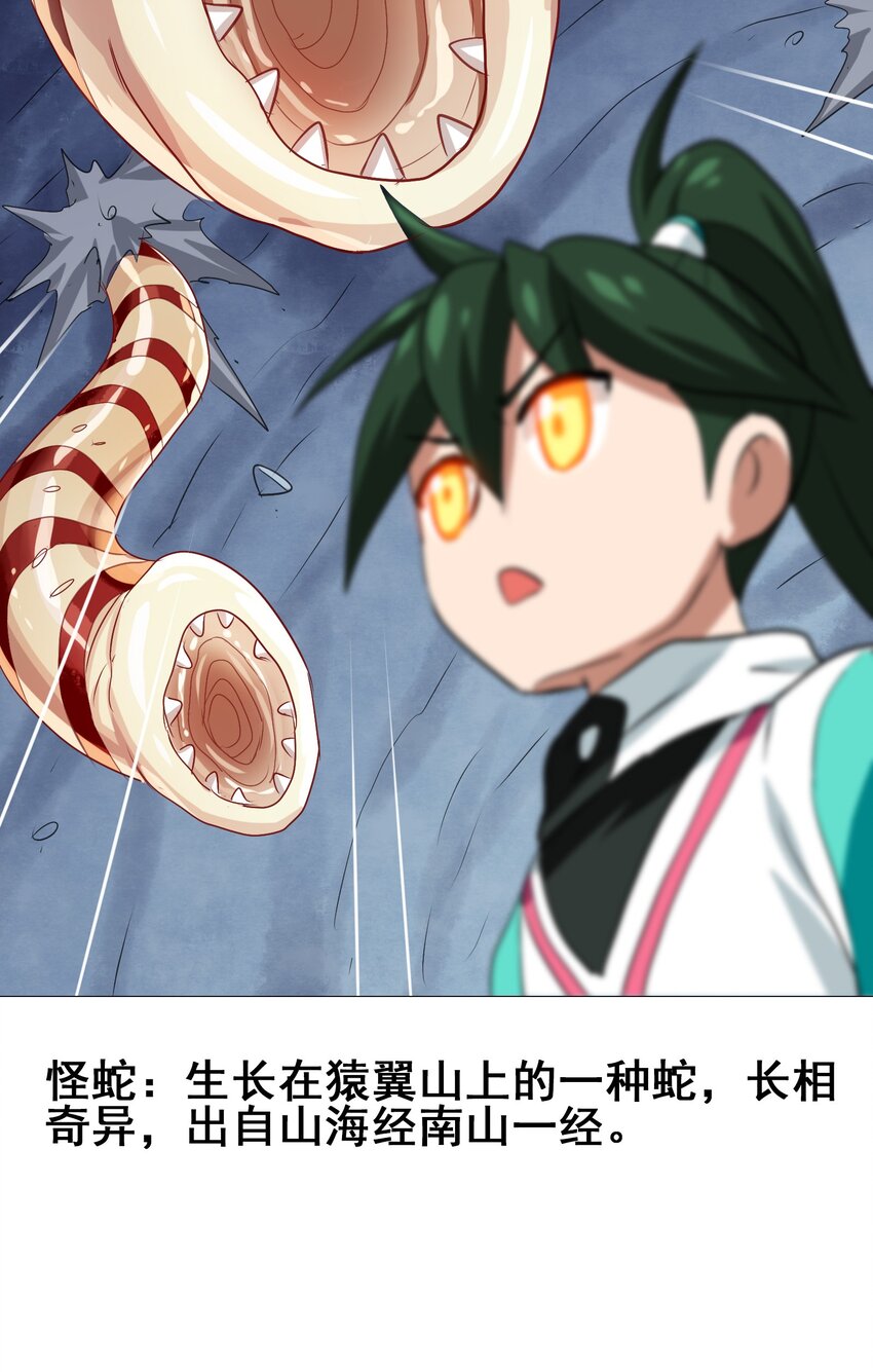 022 丧失人生目标-第24话