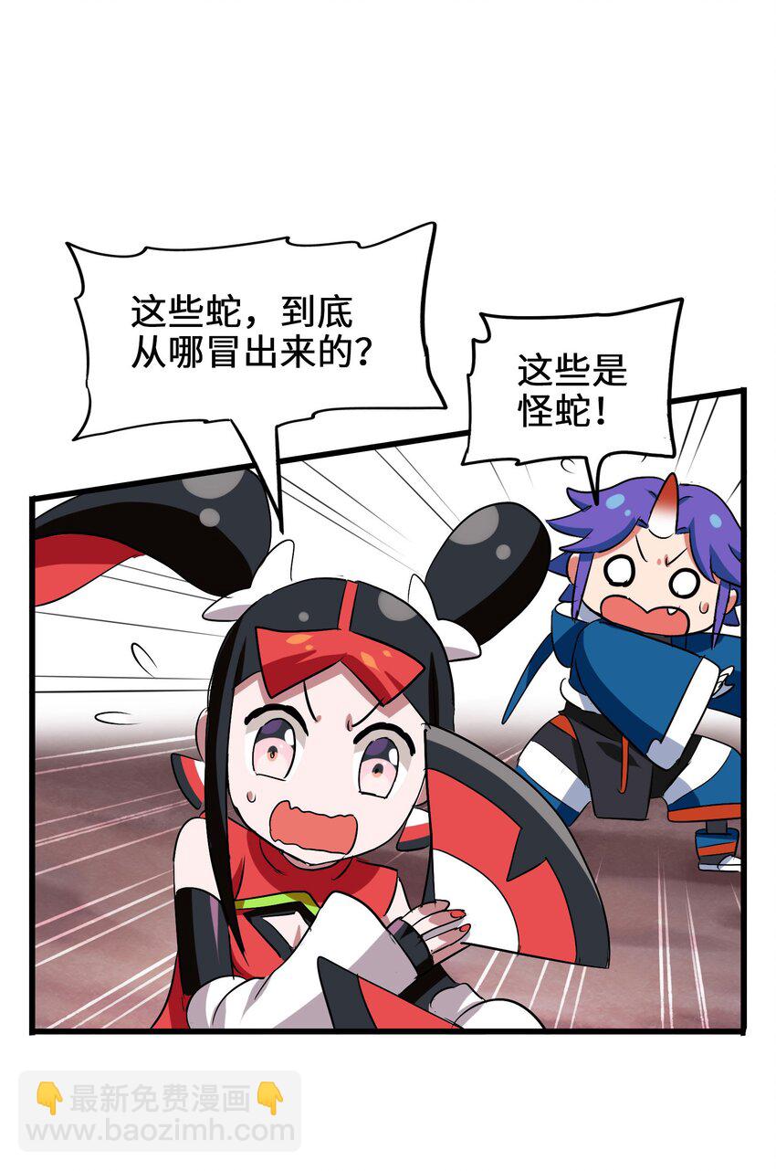 022 丧失人生目标-第24话