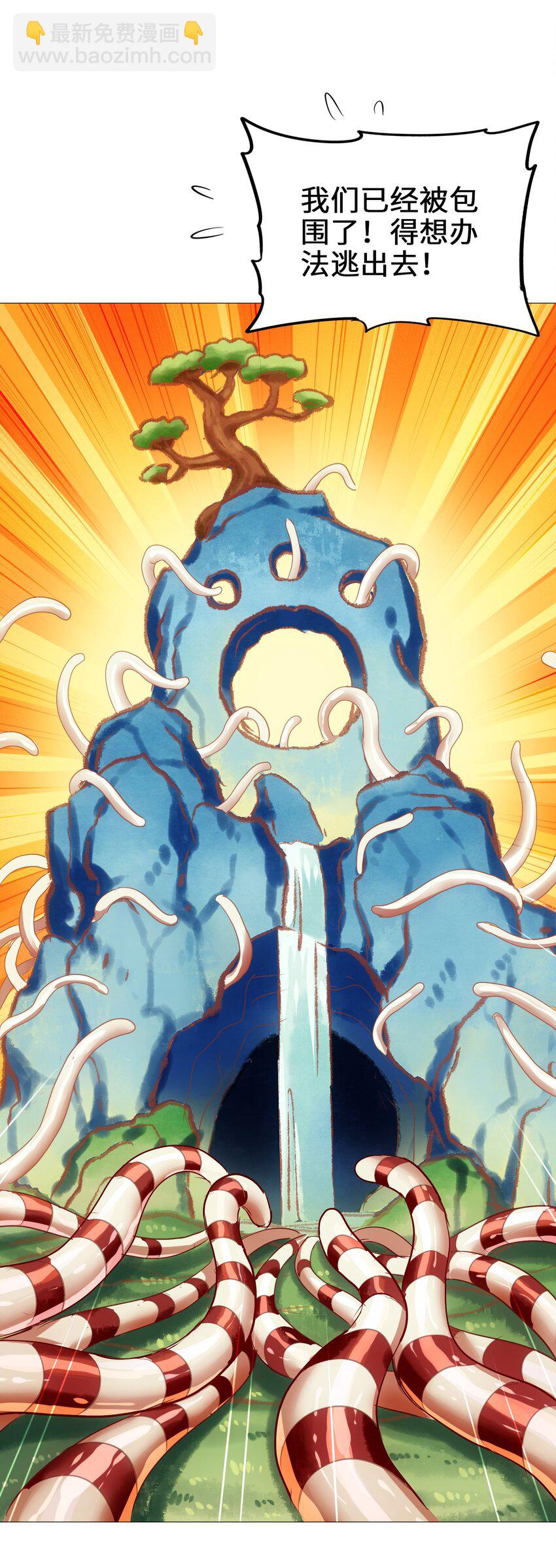 022 丧失人生目标-第24话