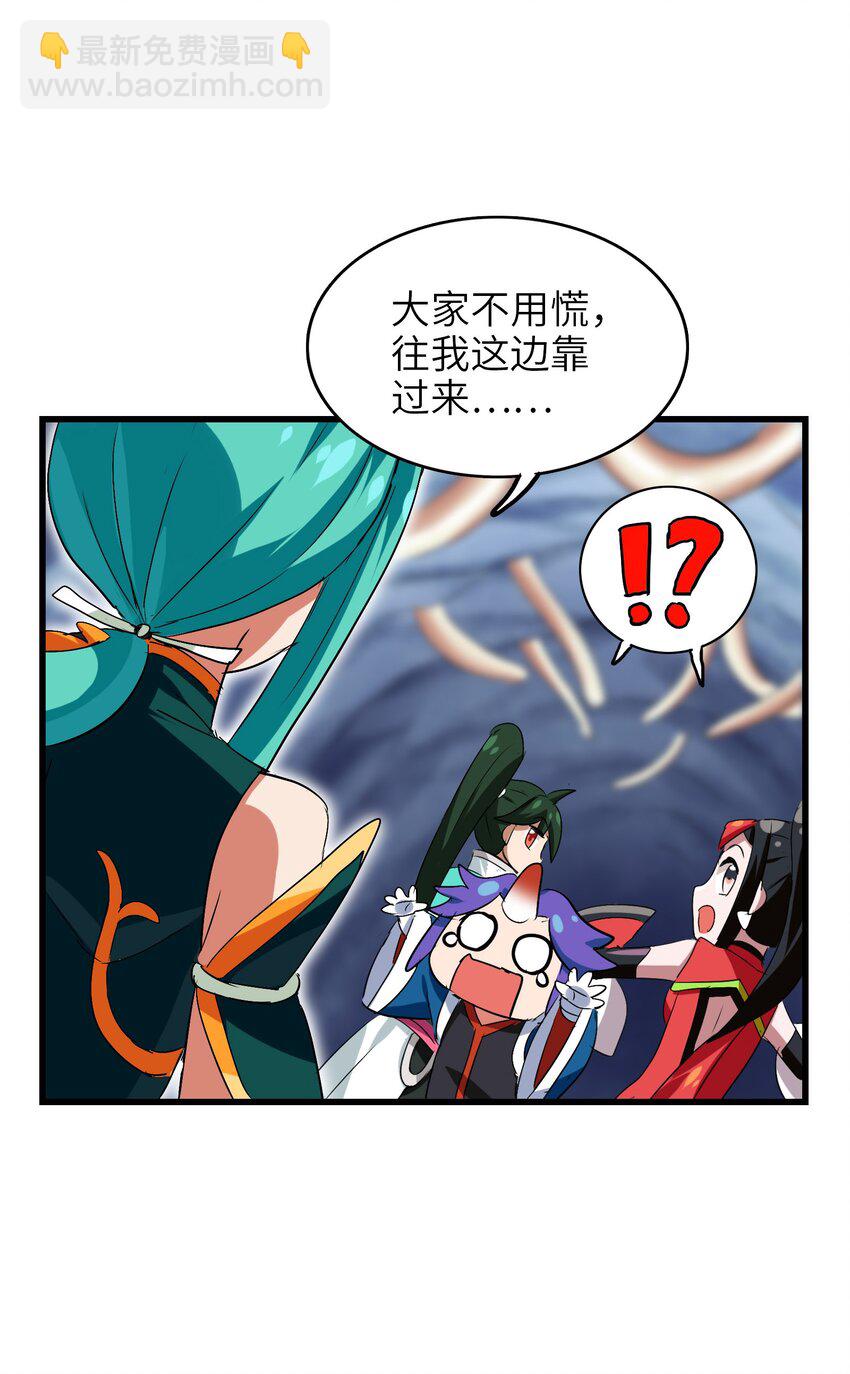 022 丧失人生目标-第24话