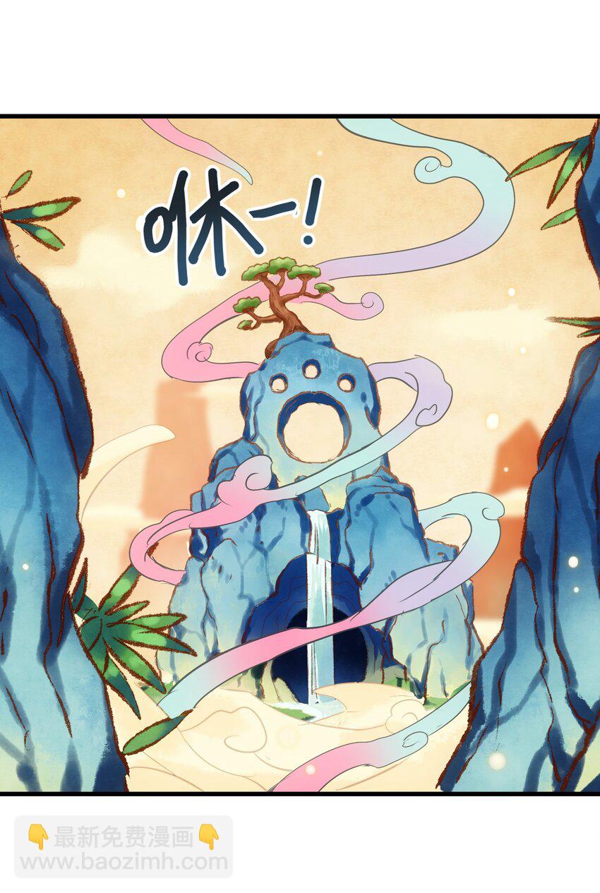 022 丧失人生目标-第24话