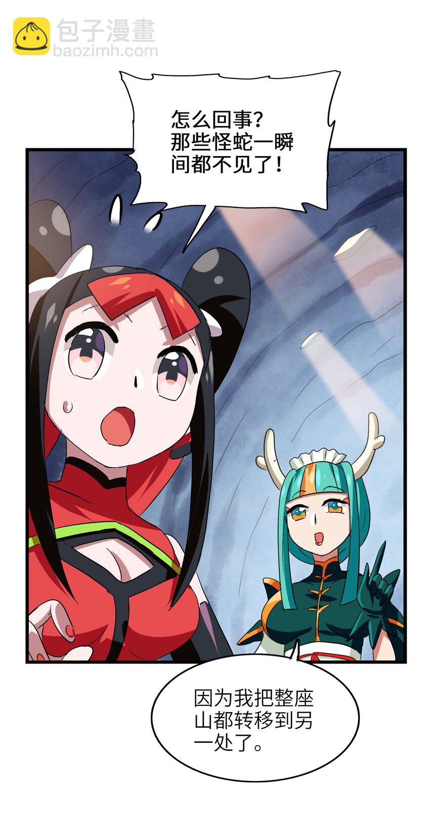 022 丧失人生目标-第24话