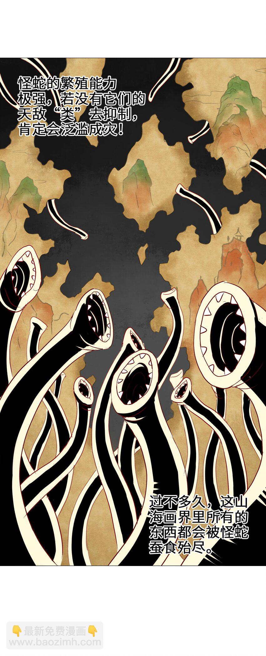 022 丧失人生目标-第24话