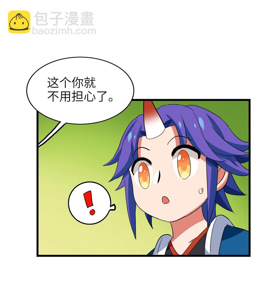 022 丧失人生目标-第24话