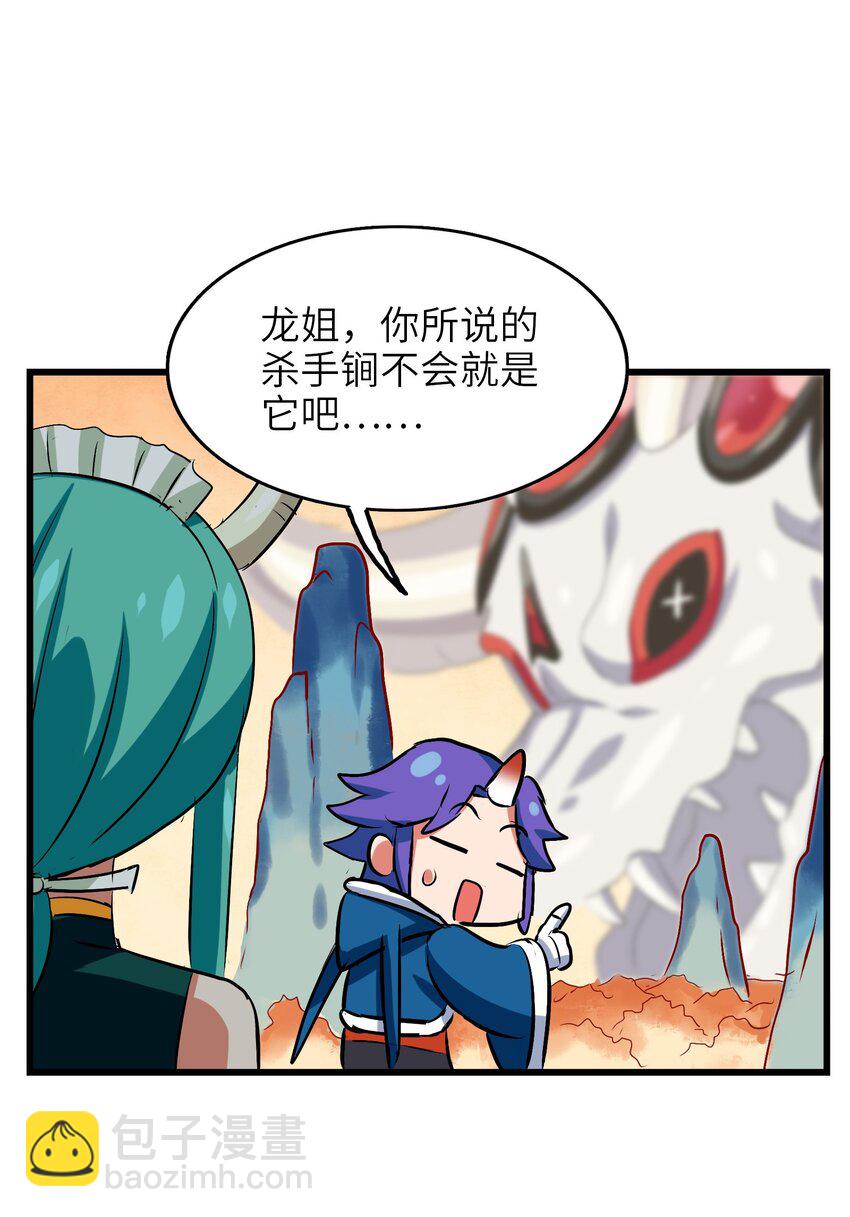 022 丧失人生目标-第24话