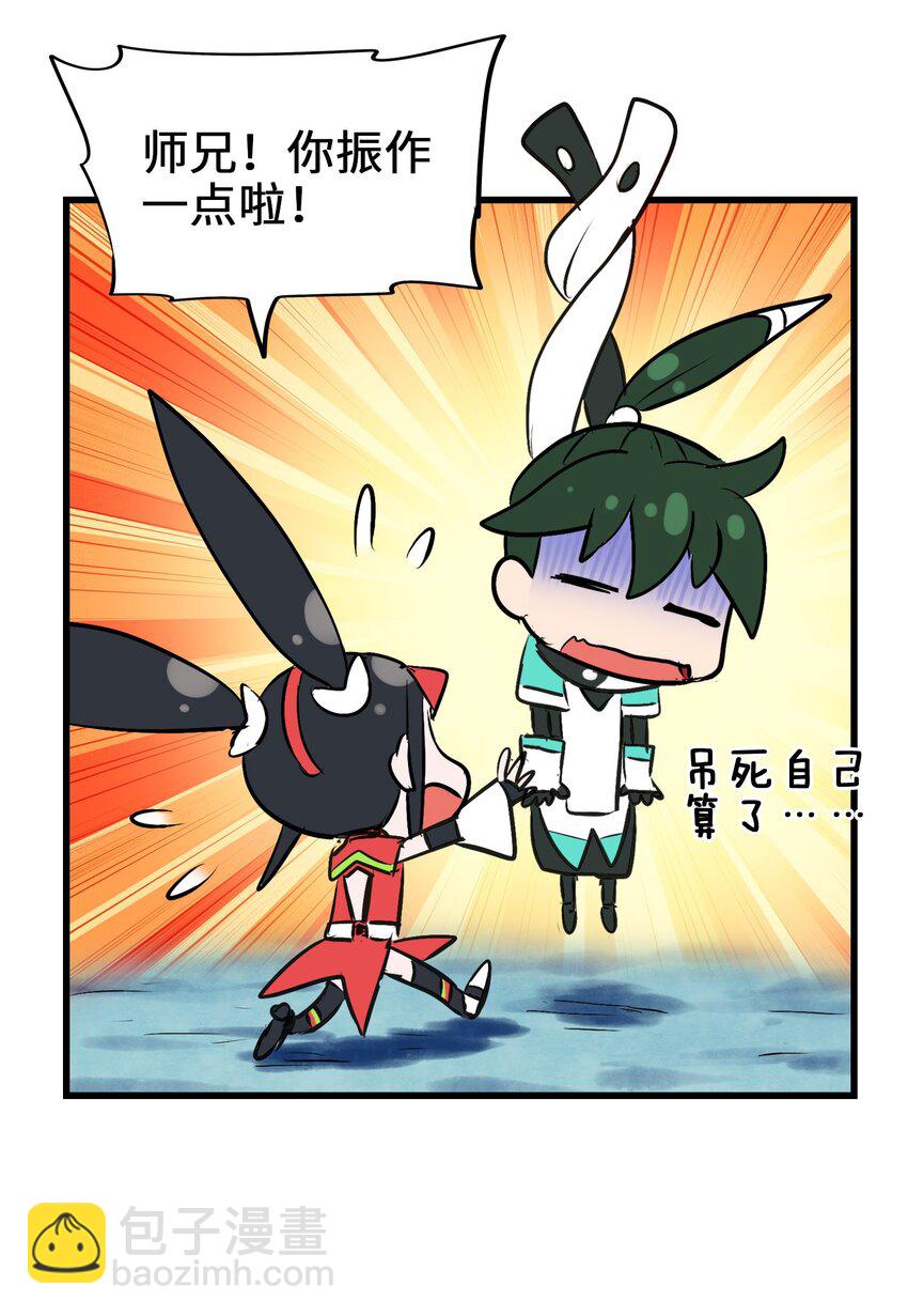 022 丧失人生目标-第24话