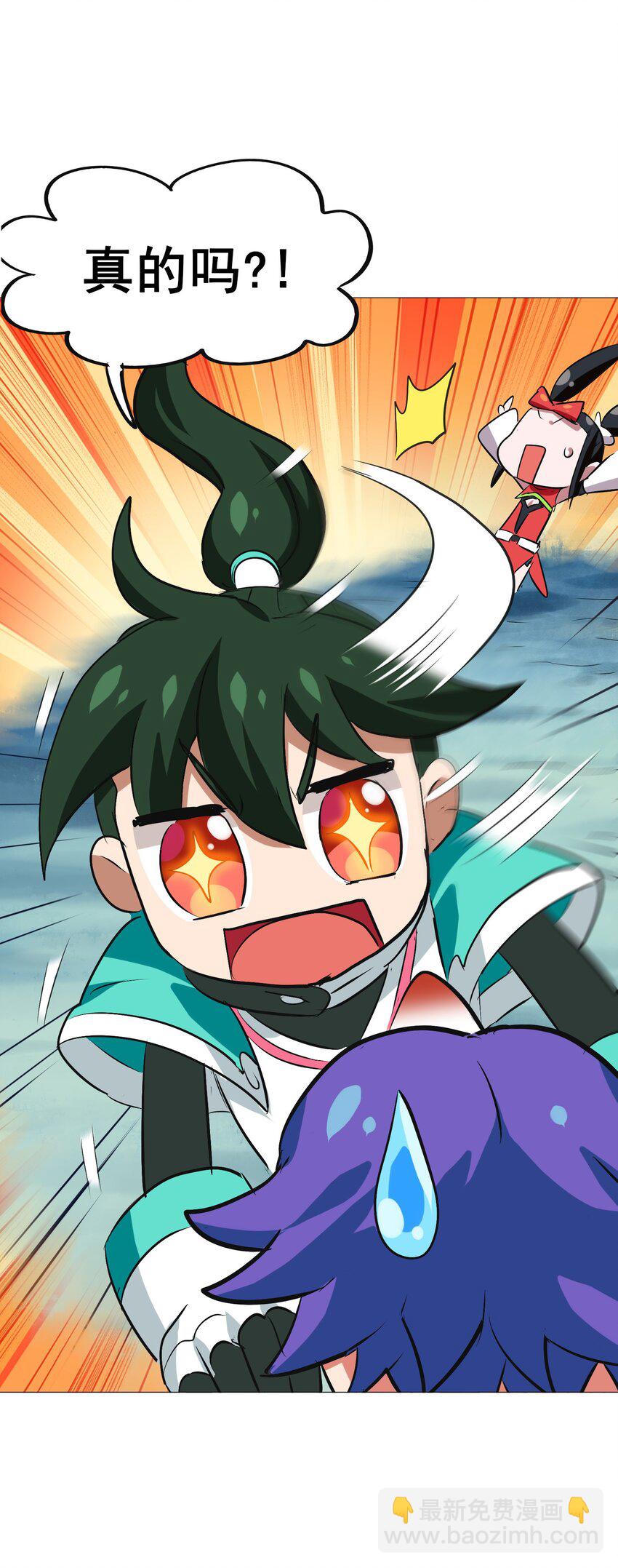 022 丧失人生目标-第24话