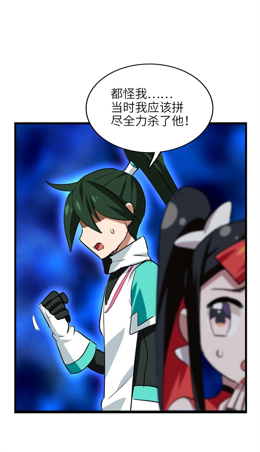 022 丧失人生目标-第24话