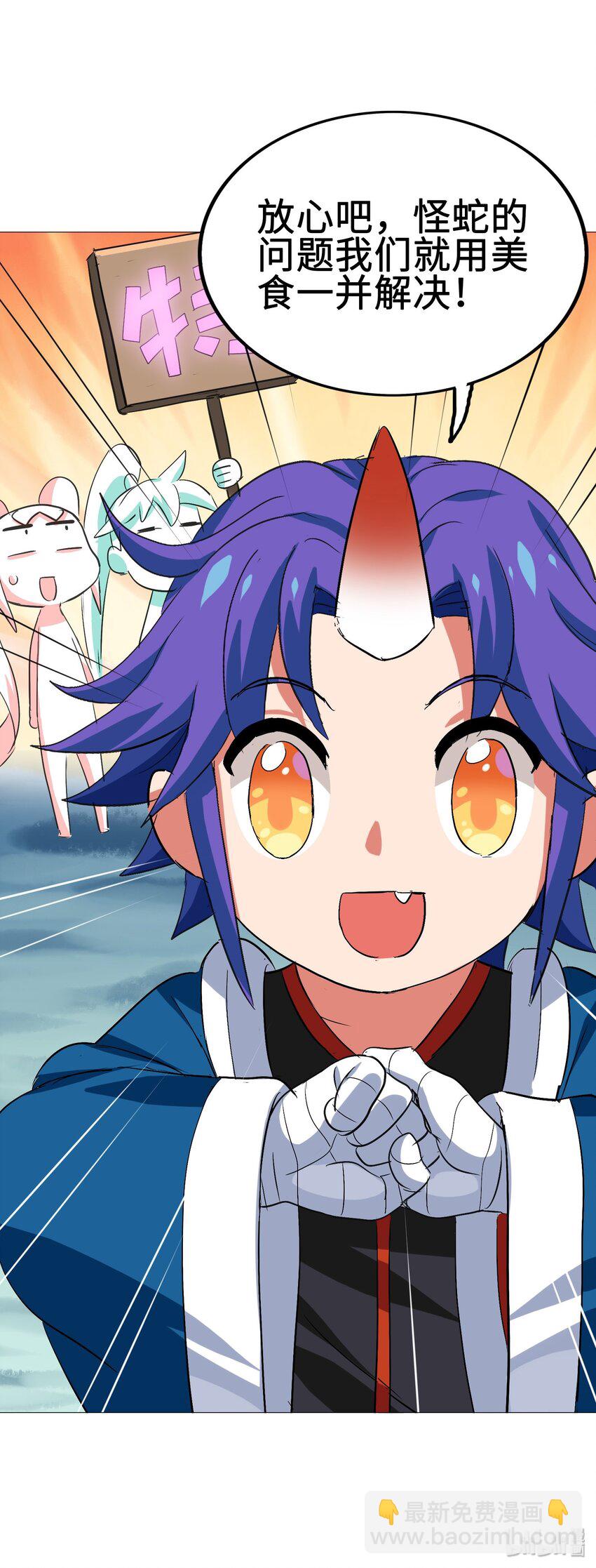 022 丧失人生目标-第24话