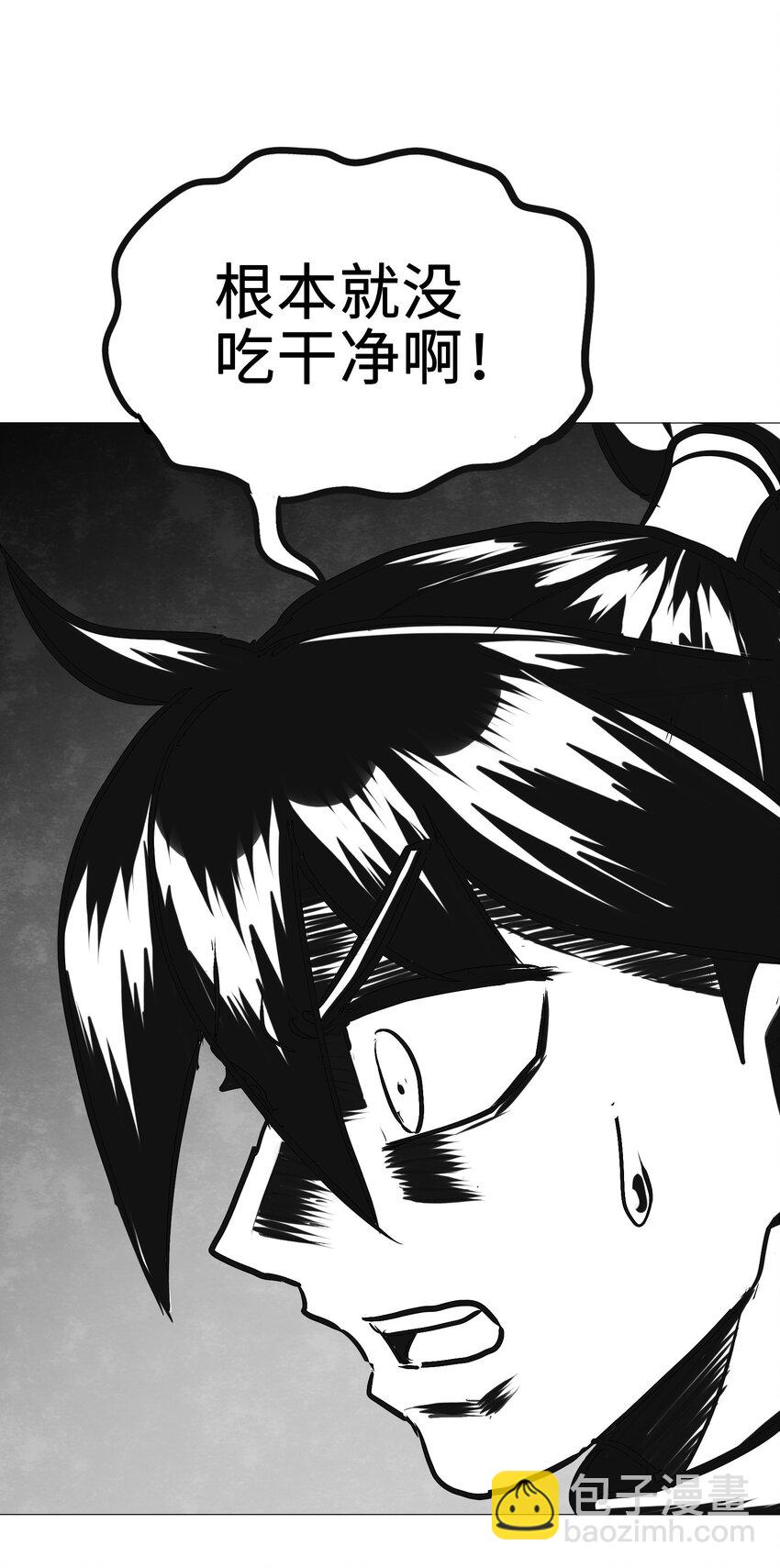 022 丧失人生目标-第24话