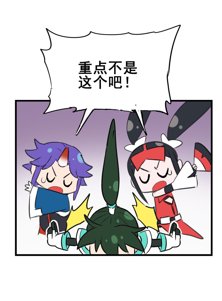 022 丧失人生目标-第24话