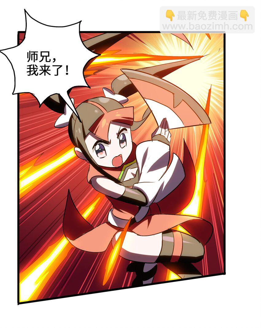 024 引蛇出洞-第26话