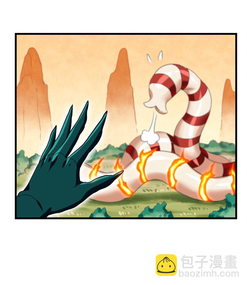 024 引蛇出洞-第26话