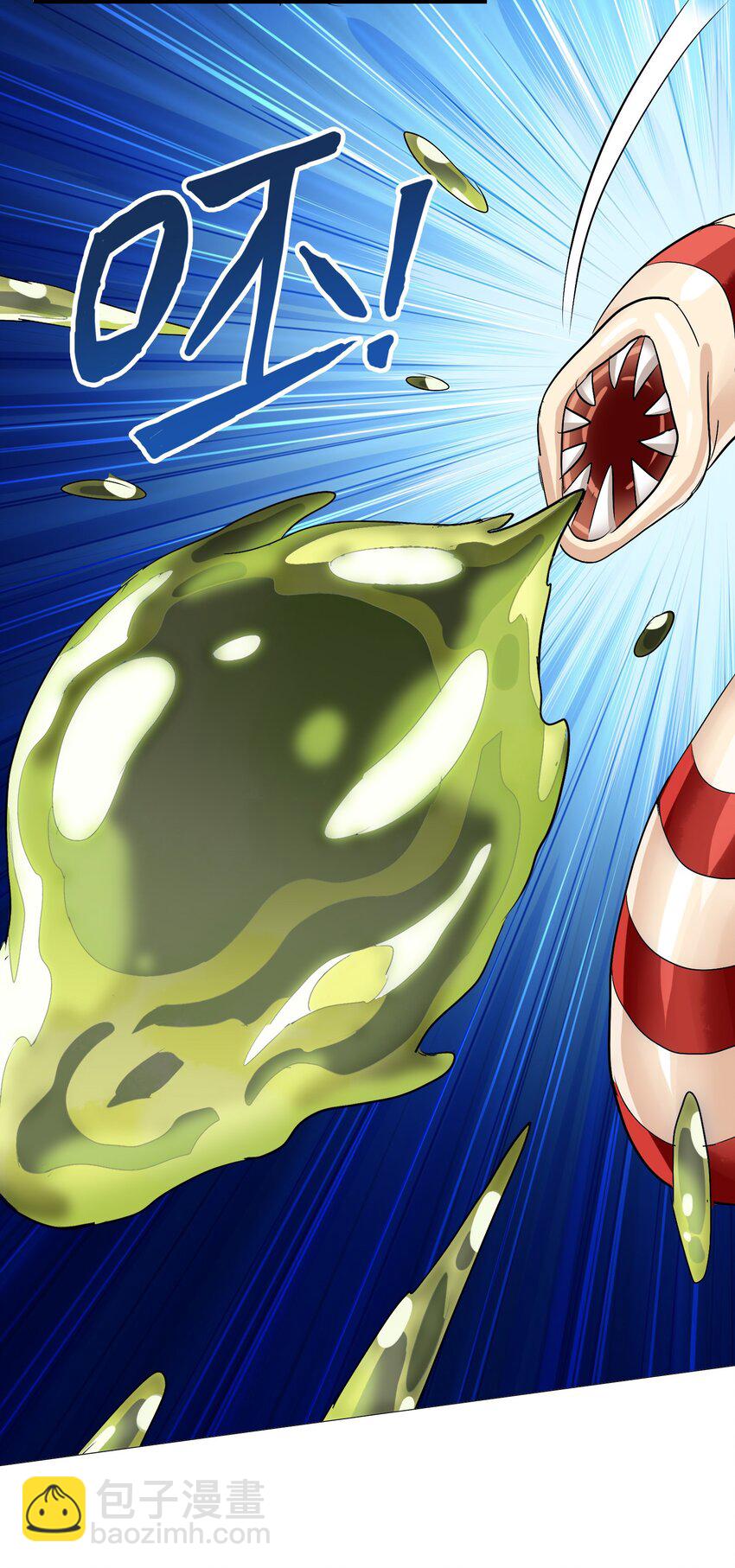 024 引蛇出洞-第26话