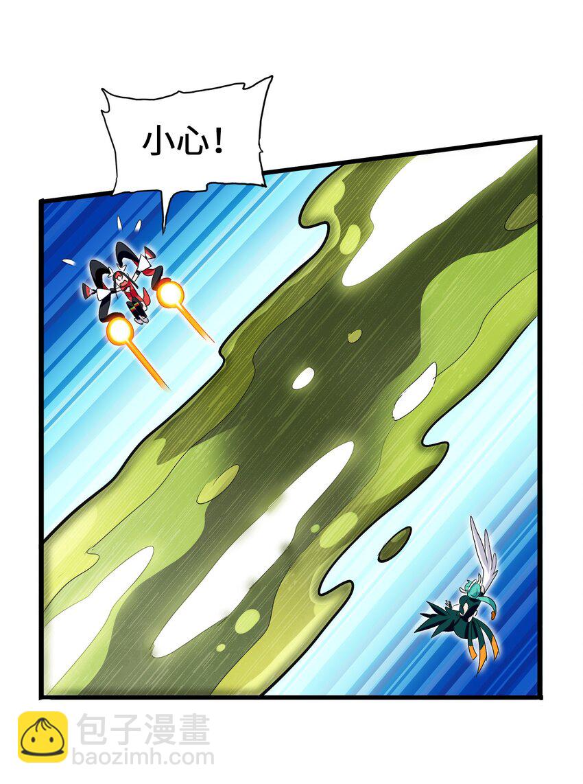 024 引蛇出洞-第26话