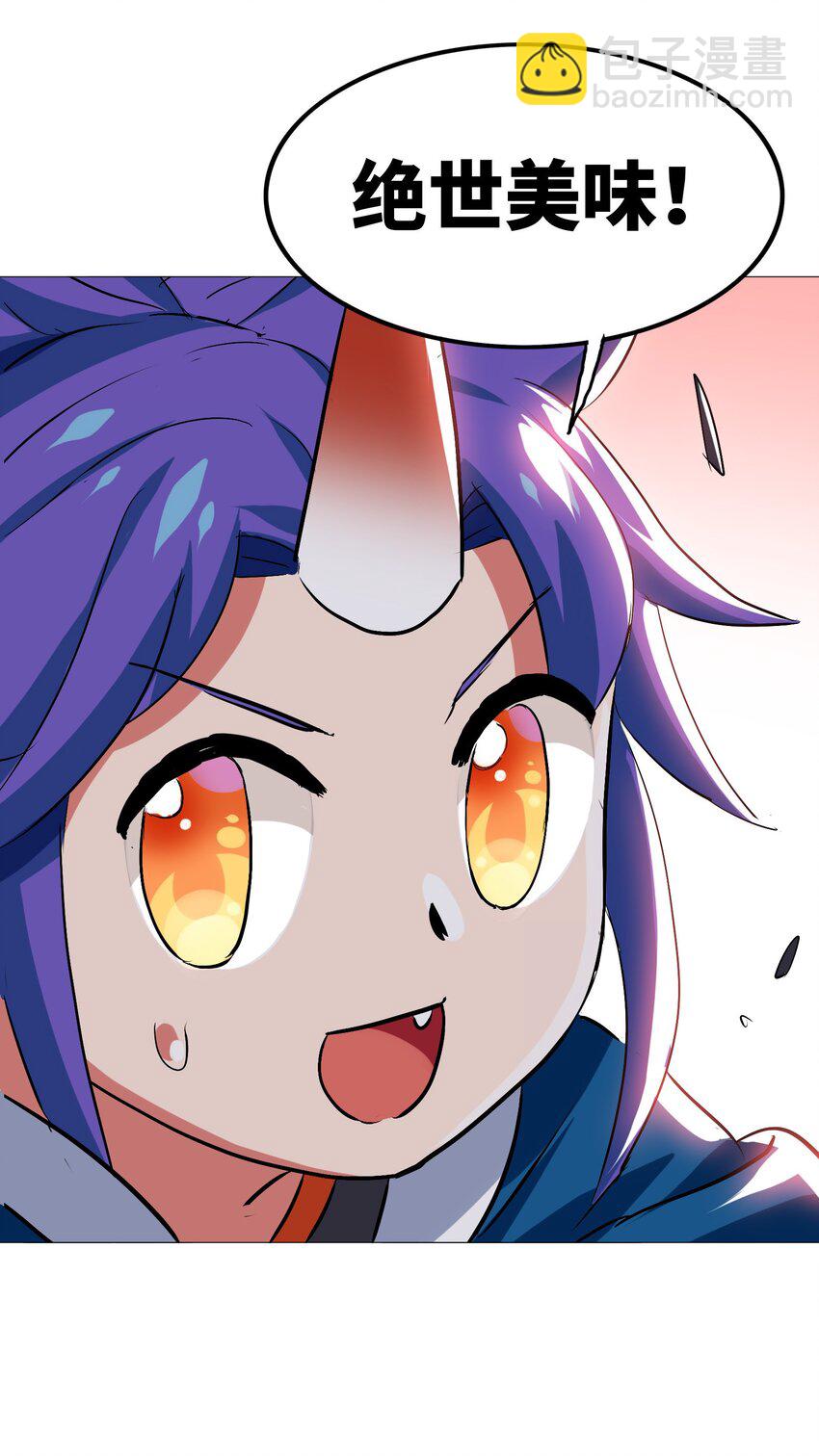 024 引蛇出洞-第26话