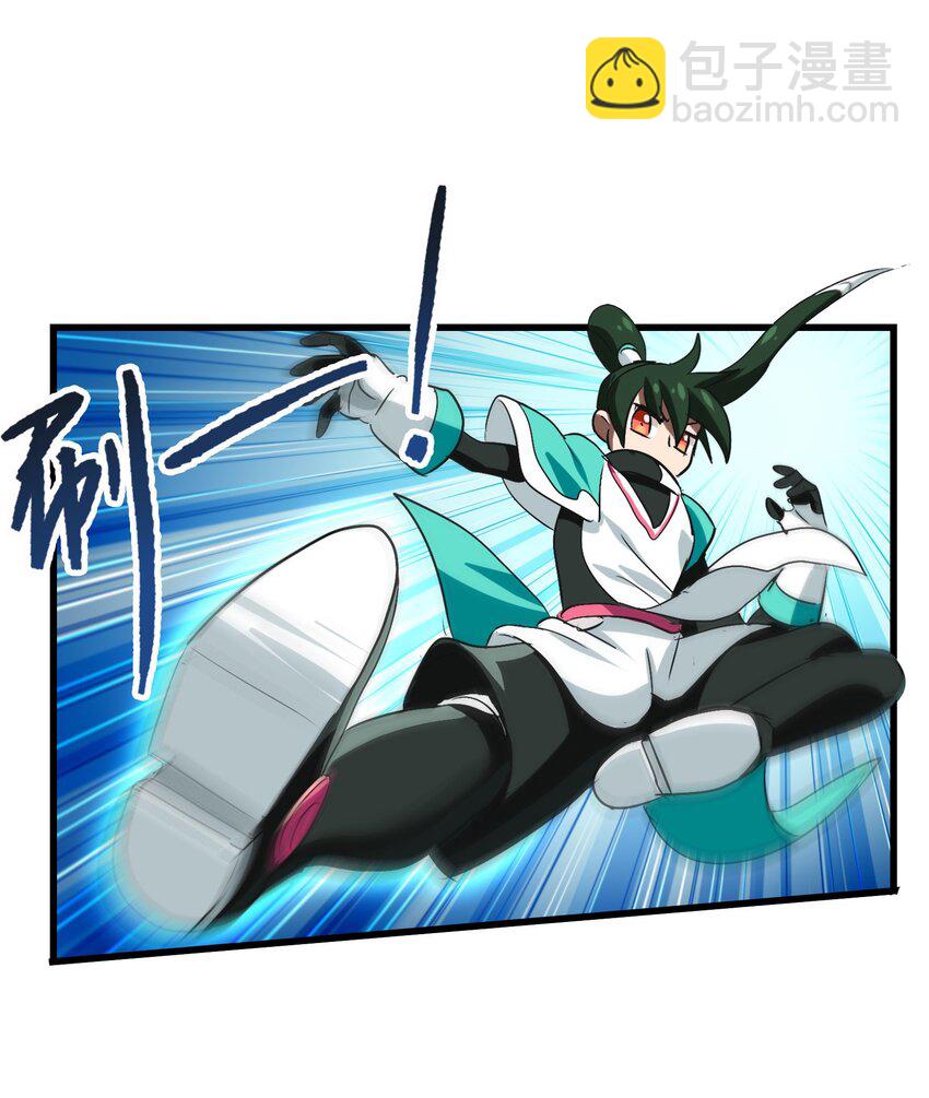 024 引蛇出洞-第26话