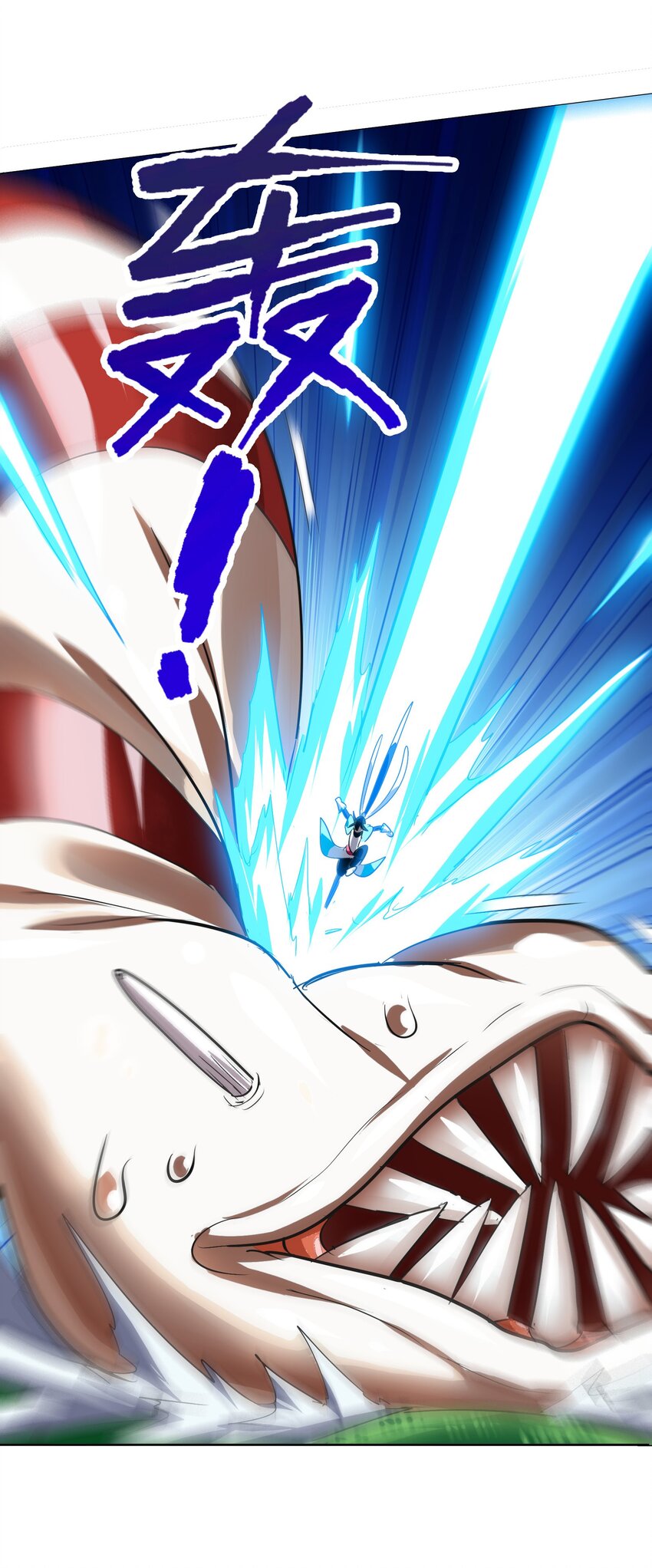 024 引蛇出洞-第26话