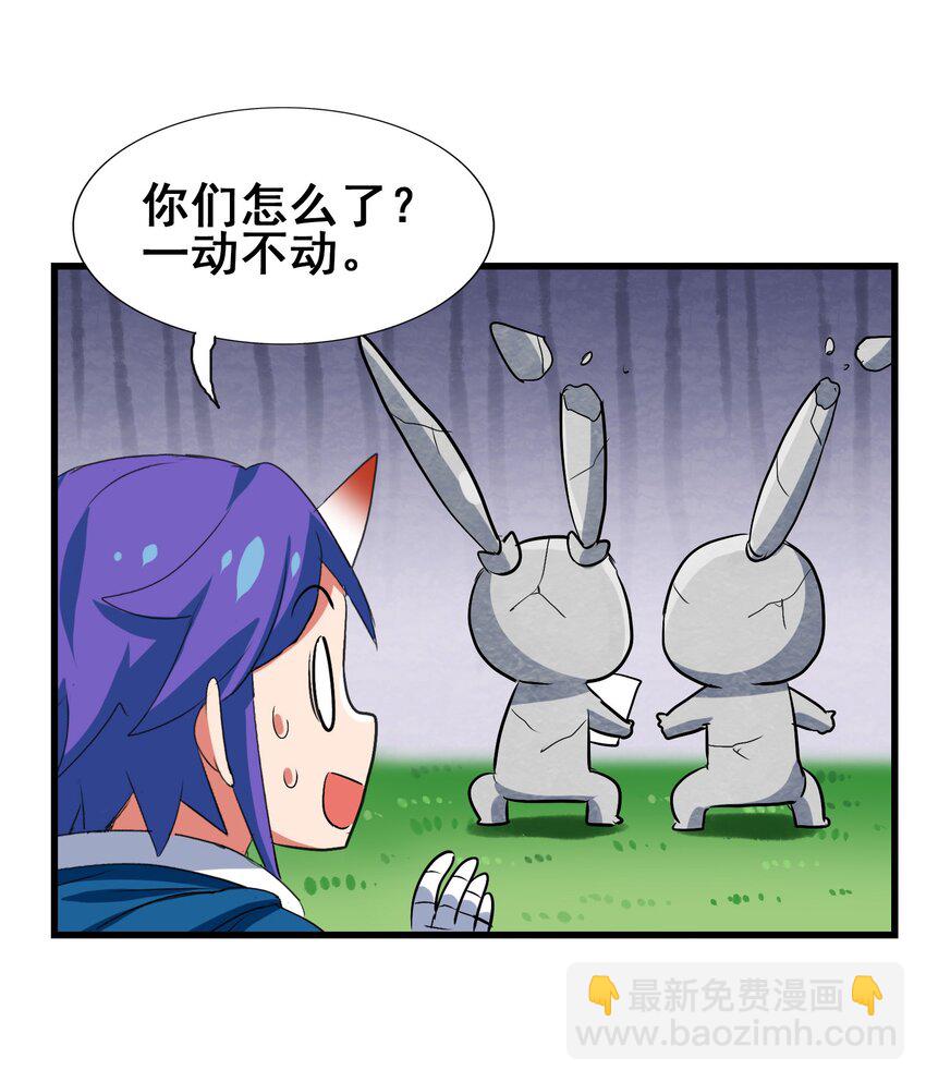 026 夭寿啦！师父出关啦！(1/2)-第28话