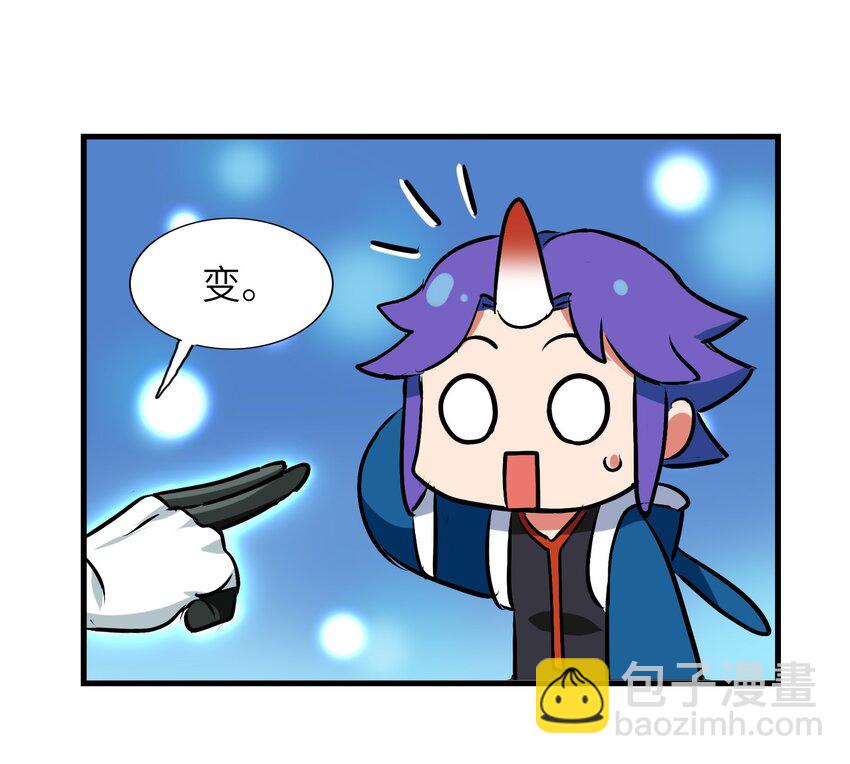 026 夭寿啦！师父出关啦！(1/2)-第28话