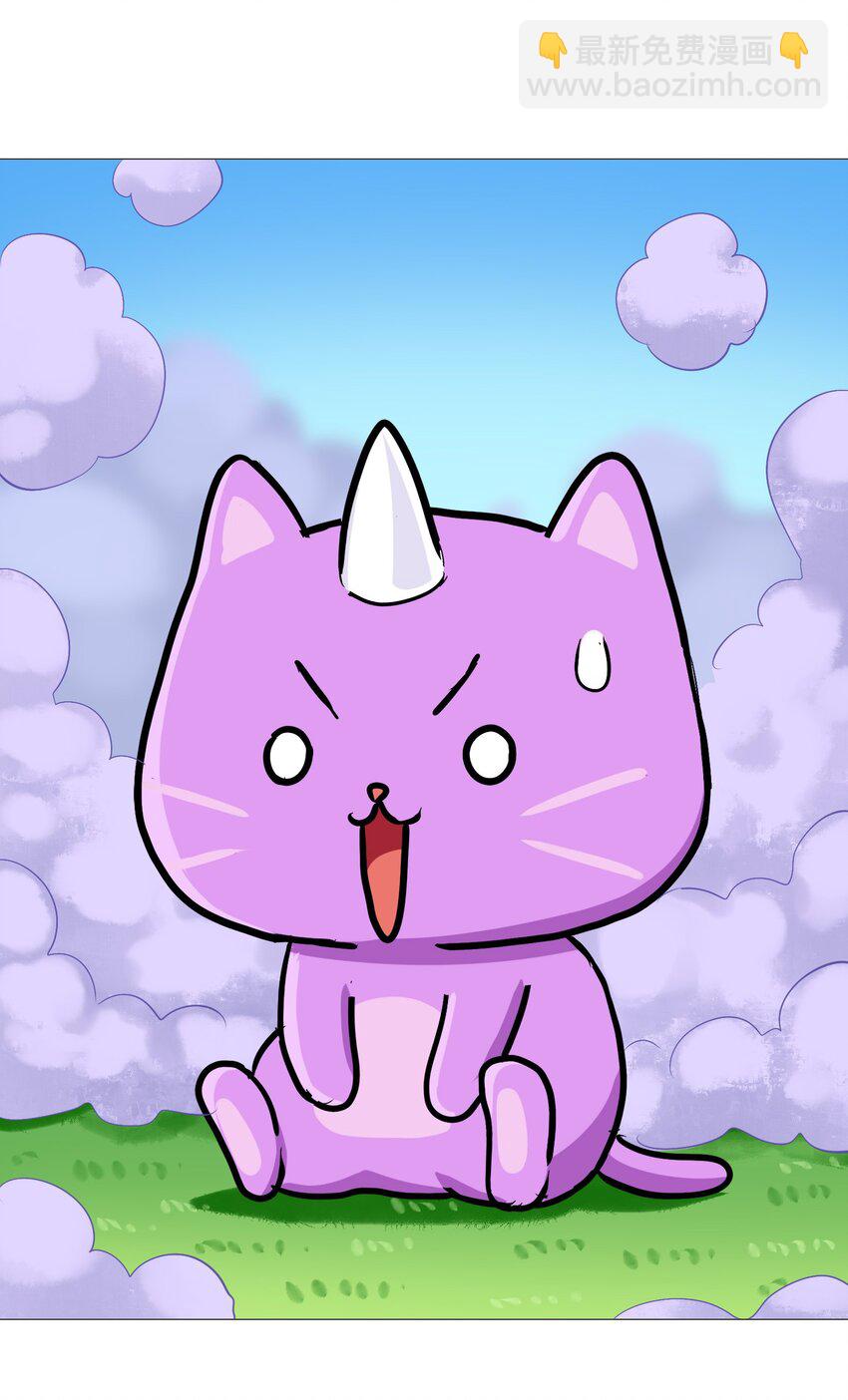 026 夭寿啦！师父出关啦！(1/2)-第28话