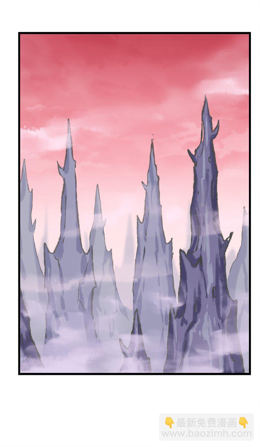 026 夭寿啦！师父出关啦！(1/2)-第28话