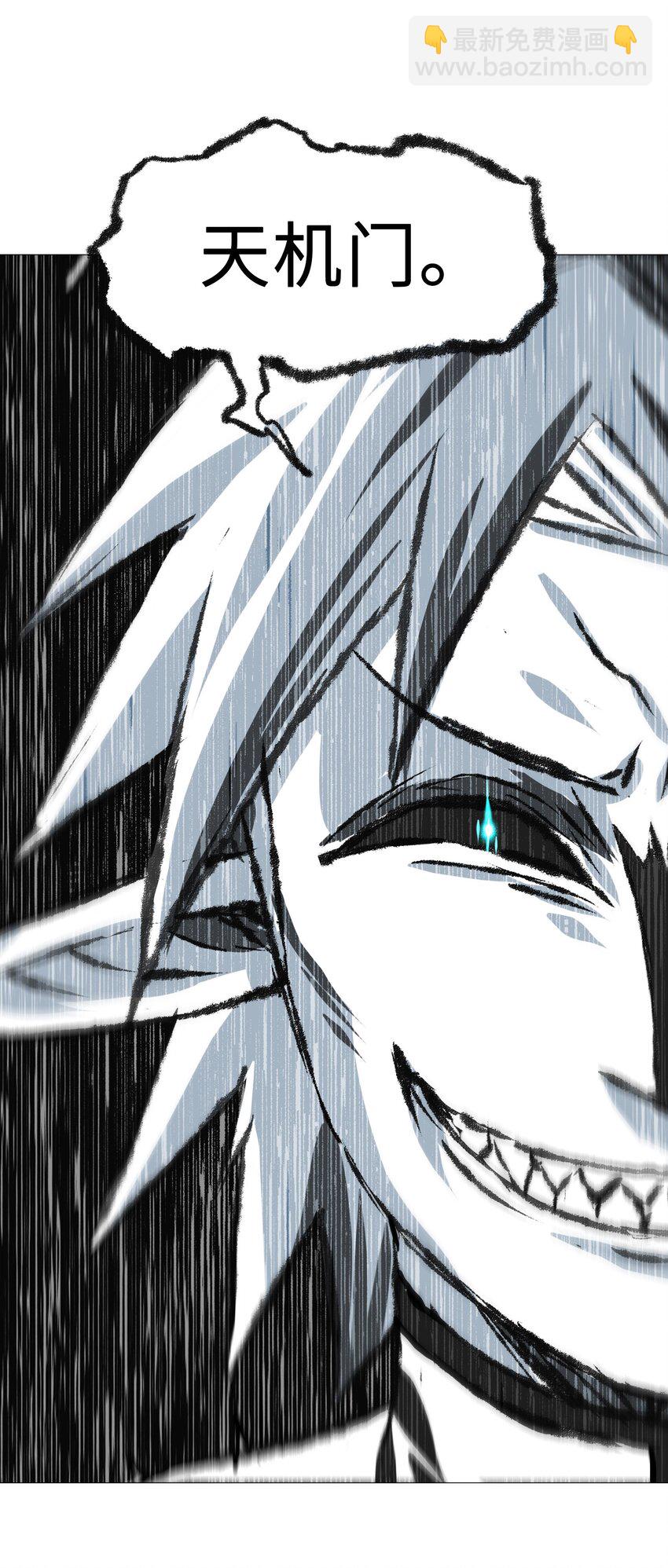 026 夭寿啦！师父出关啦！(1/2)-第28话