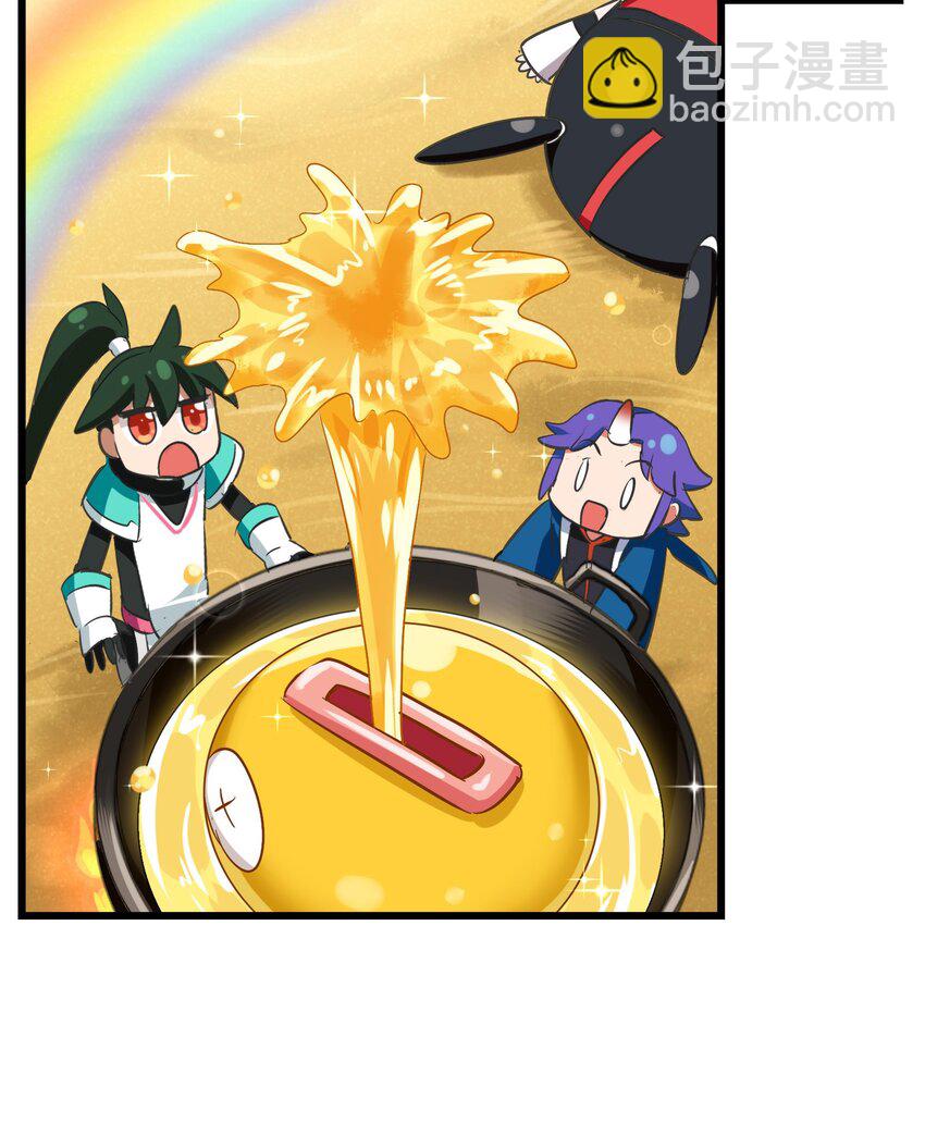 026 夭寿啦！师父出关啦！(1/2)-第28话