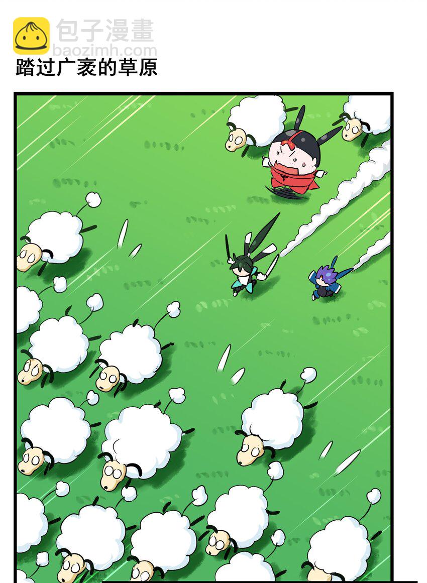 026 夭寿啦！师父出关啦！(1/2)-第28话