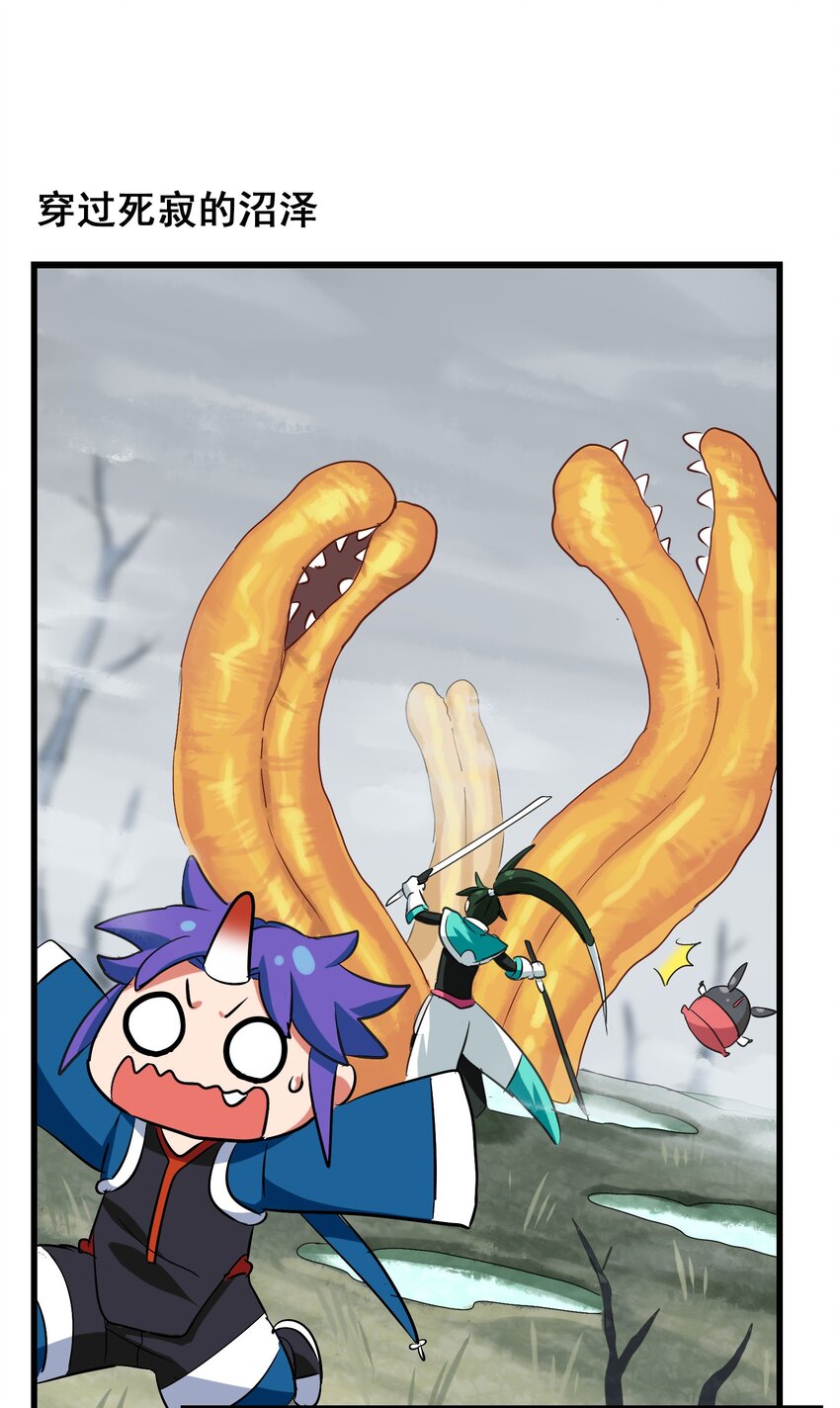 026 夭寿啦！师父出关啦！(1/2)-第28话