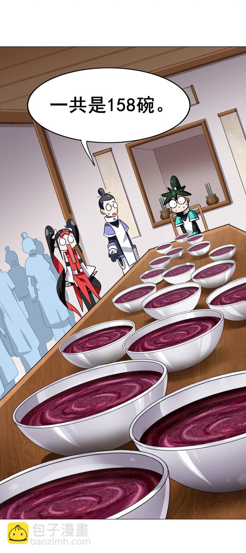 028 味魔(1/2)-第30话