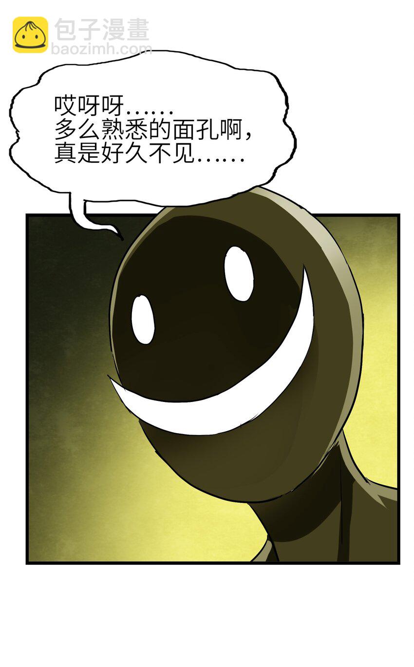 028 味魔(1/2)-第30话