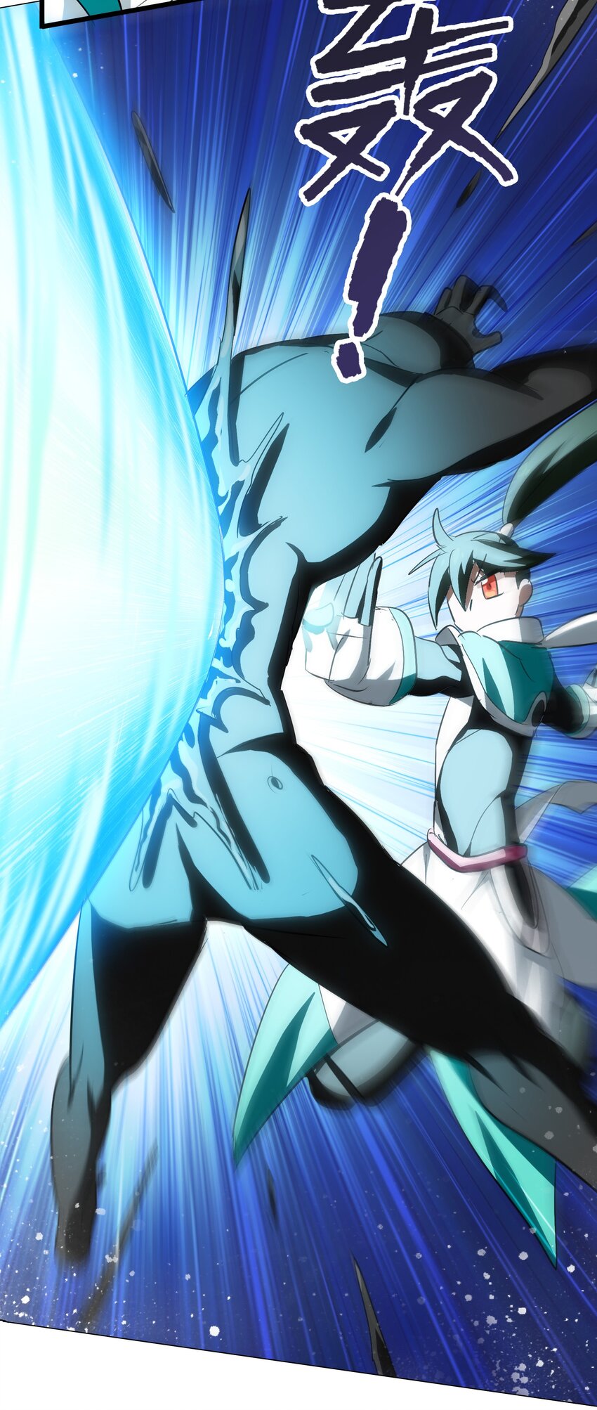 028 味魔(1/2)-第30话