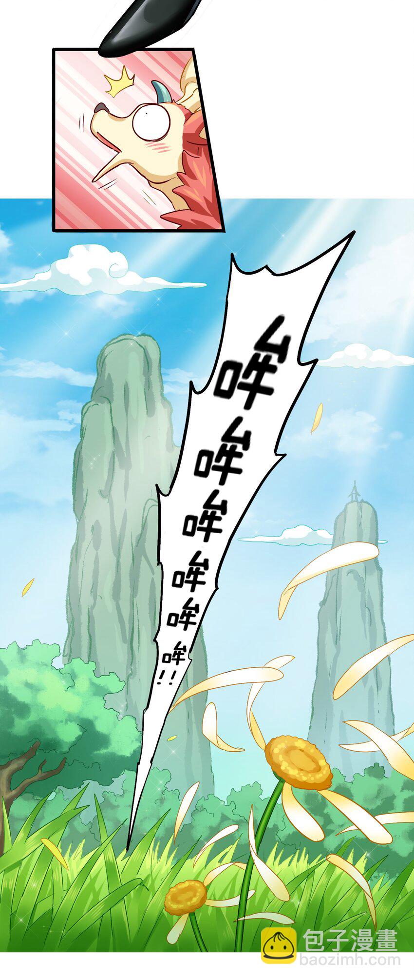 002 大型珍稀保护动物(1/2)-第4话