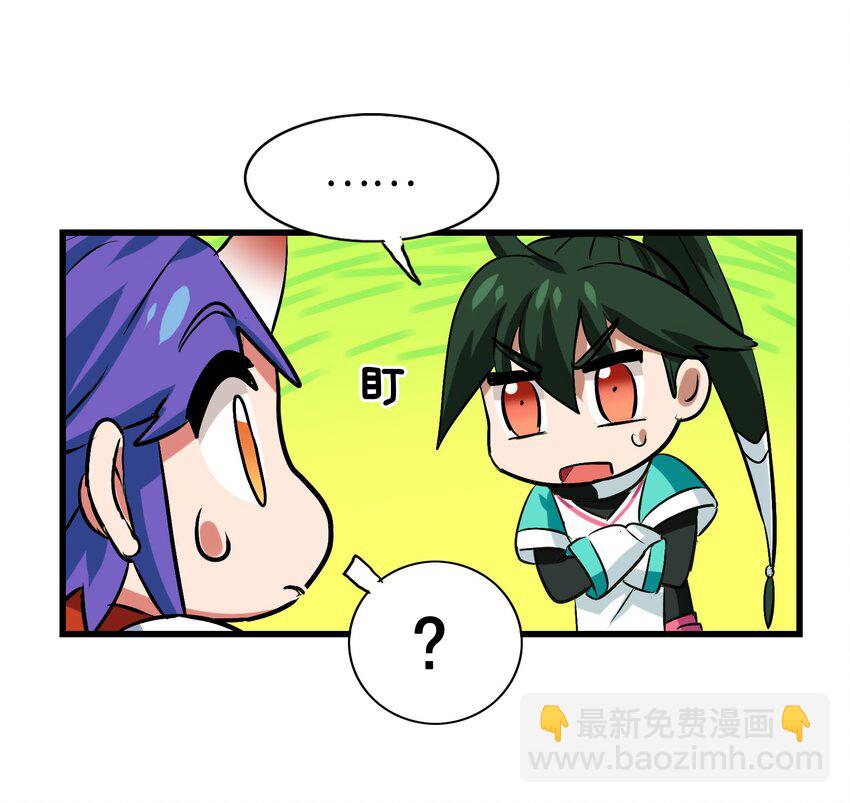 002 大型珍稀保护动物(1/2)-第4话