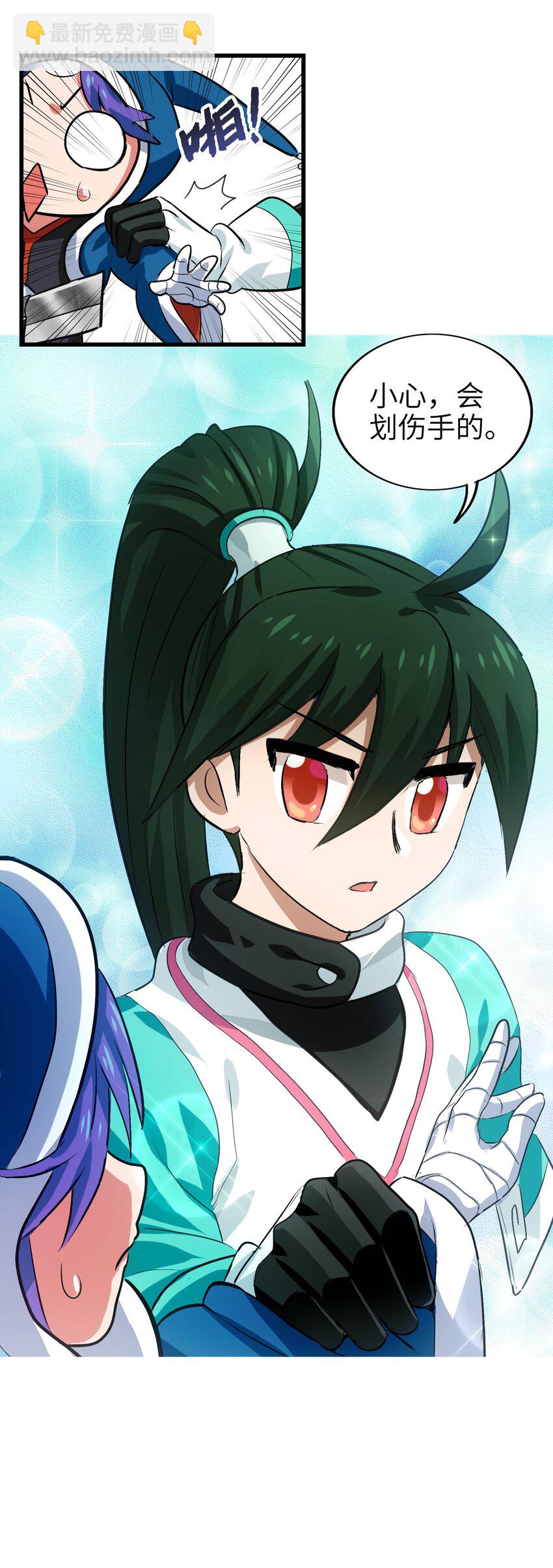 002 大型珍稀保护动物(1/2)-第4话