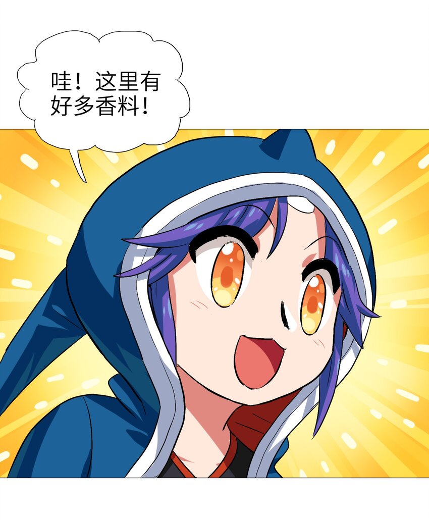 002 大型珍稀保护动物(1/2)-第4话