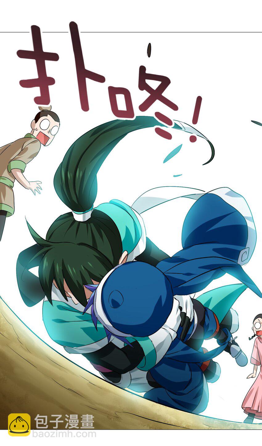 002 大型珍稀保护动物(1/2)-第4话