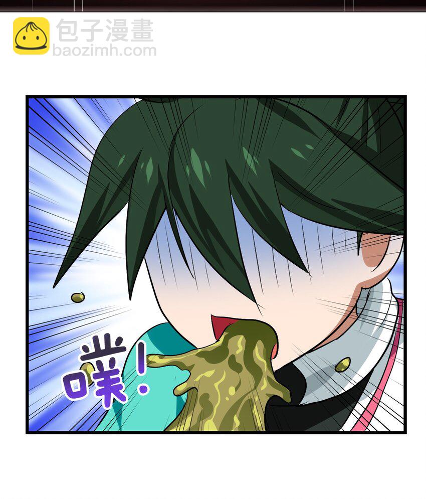 030 救救师兄！(1/2)-第32话