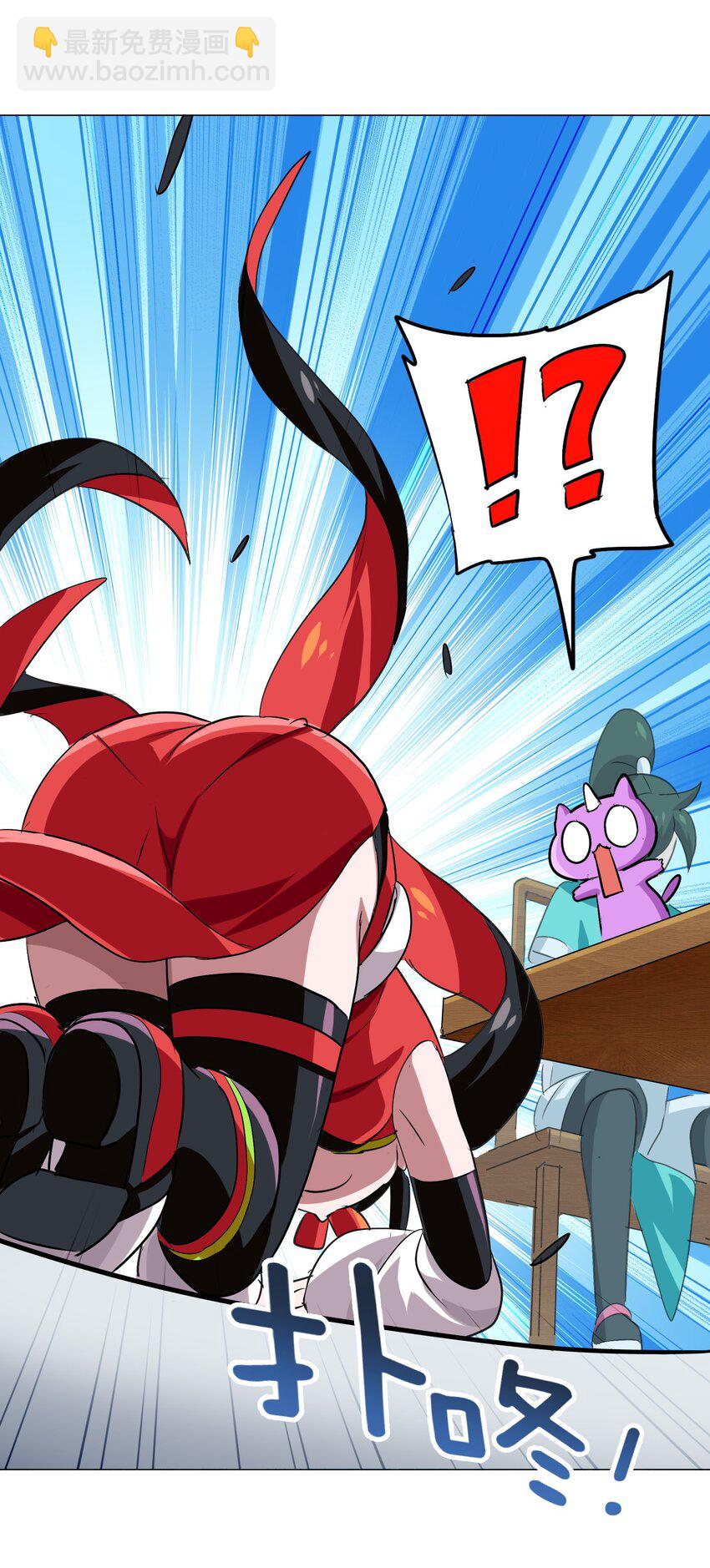 030 救救师兄！(1/2)-第32话