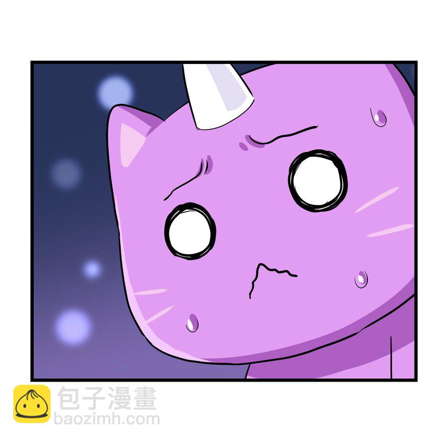 030 救救师兄！(1/2)-第32话