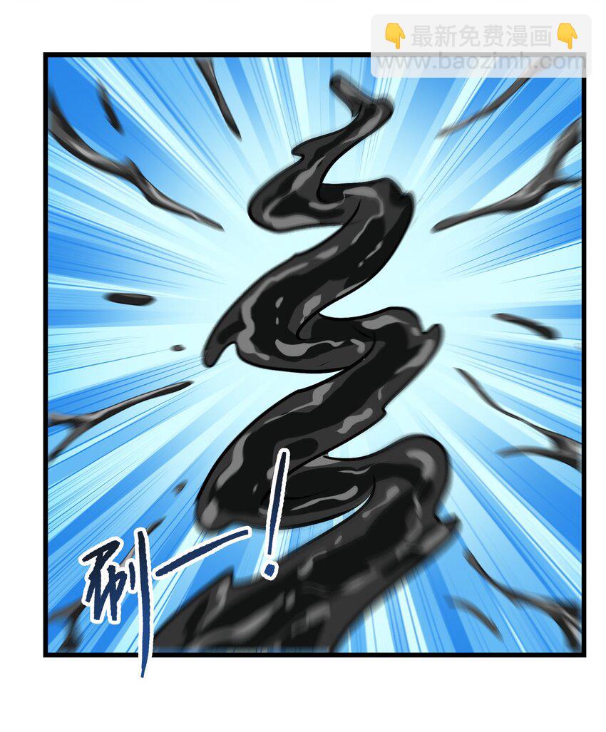 030 救救师兄！(1/2)-第32话