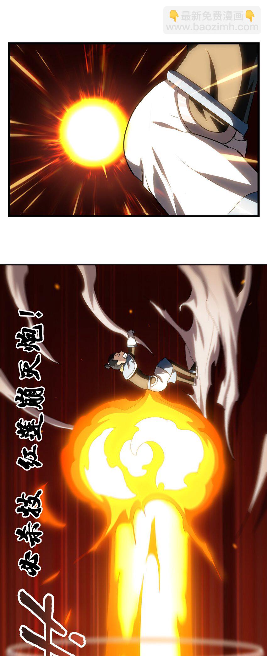 032 为时已晚(1/2)-第34话