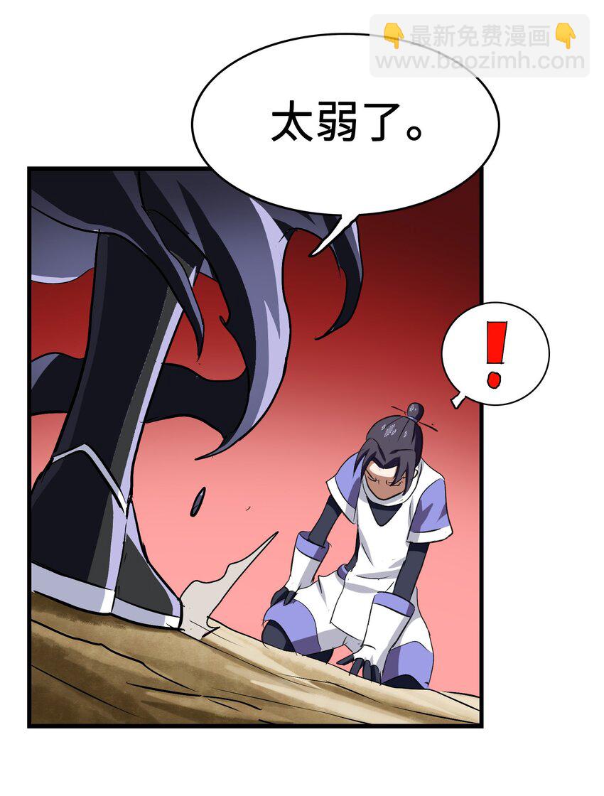 032 为时已晚(1/2)-第34话