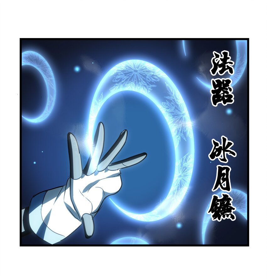 032 为时已晚(1/2)-第34话