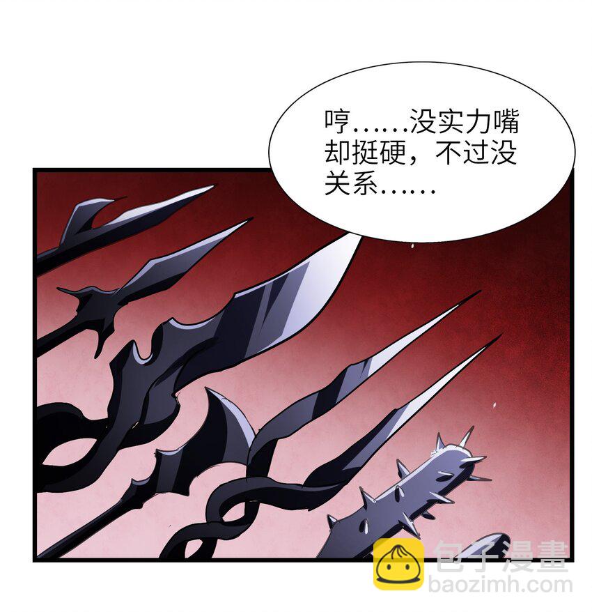 032 为时已晚(1/2)-第34话