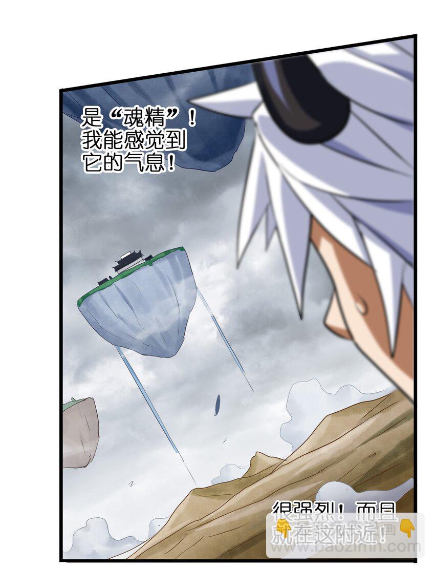 032 为时已晚(1/2)-第34话