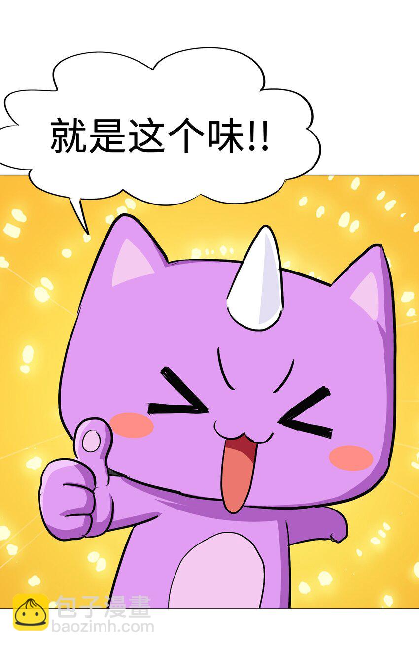 032 为时已晚(1/2)-第34话