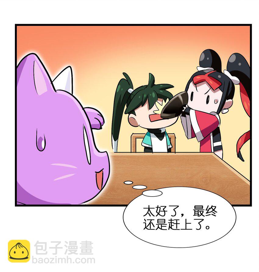 032 为时已晚(1/2)-第34话