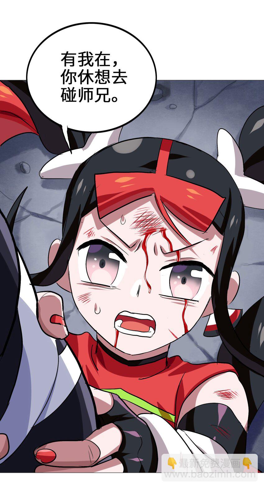 034 五行八卦不就是五味八大菜系！-第36话